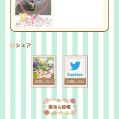 「ウィッシュミーメルかんたん写真コラージュ」で、お気に入りの写真をかわいくコラージュのアイコン