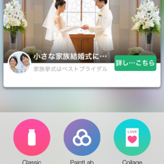「PIP Camera－自撮り無音かめら&写真かぷせる」でおしゃれな写真を残そう！のアイコン