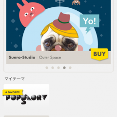 「Chiizu ~ アーティストで写真デコ」でポップに写真をデコレーションしよう！のアイコン