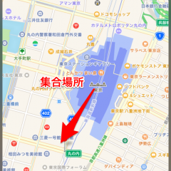 「Skitch:撮る。描き込む。共有する。」～写真やスクリーンショットに直接描き込もう！のアイコン
