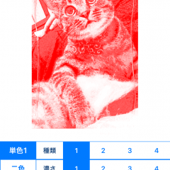 「Art Serigraphy-現代アート・モダンアート風の画像をカメラの写真やアルバムの画像やイラストを編集加工して作る無料の写真加工・画像編集カメラフォトフィルターアプリ-」～おしゃれに加工しようのアイコン