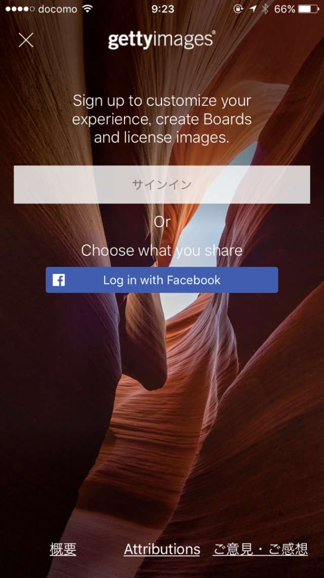 Getty Images で高画質な写真や動画を楽しもう Iphone Androidスマホアプリ ドットアップス Apps