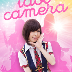 「アイドルカメラ」であなたもアイドルになれる！のアイコン