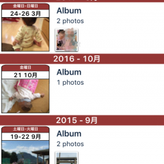 「写真 エクスプローラ (Photo.PRO)」で写真の整理や編集をしようのアイコン