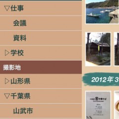 「かってにアルバム」でカメラロール内にたまった写真をすっきり！のアイコン