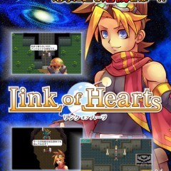 心をつなぐファンタジーRPGの【RPG リンクオブハーツ】のアイコン