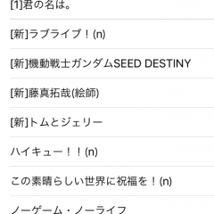 「マンガ・アニメ画像集 ～壁紙にも最適な高画質イメージを無料でダウンロード！～」でお気に入りの画像を見つけよう！のアイコン