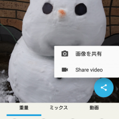 ｢Fatify - おデブになろう！｣で写った人をおデブにしちゃう！？のアイコン