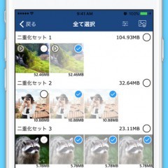 「Photo Cleaner - Delete duplicates & compress album」は端末内の要らない写真・ビデオをお掃除してくれる画像管理アプリです！のアイコン