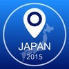 日本オフライン地図+シティガイドナビゲーター、観光名所と転送 アイコン