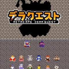 「デラクエスト - ドット絵レトロRPG」-懐かしい８bit本格RPGが楽しめるアプリ！のアイコン