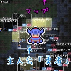 「レベル上げ！」-タップしてレベル上げる！勇者のレベルを競う新感覚RPG！！のアイコン