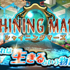 生きる物語「RPG シャイニングマーズ」のアイコン