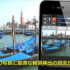 「輪郭マジック」写真の輪郭を強調して、インパクトのあるアート作品に変換できる写真加工アプリ！のアイコン