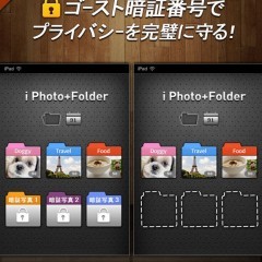 「秘密の写真管理 - i写真フォルダ HD for iPad (フォルダ管理/動画/メモ/共有)」スマホのデータを簡単安全に整理整頓しよう！のアイコン