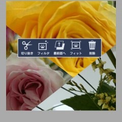 自由度高く、こだわりの加工ができちゃう無料写真コラージュアプリ！Collon(コロン)のアイコン