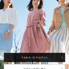 「動画作成はFABIA スライドムービー作成、動画編集、加工アプリ」は無料なのに充実した機能が満載！のアイコン
