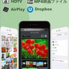 「Slideshow+」で作成したスライドショーを大画面で見よう！のアイコン