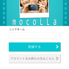 「mocoLLa」でムービー作成を楽しもう！のアイコン