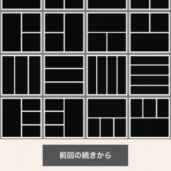 「デコ＆フレーム InstaDeco - Instagramをもっと素敵に写真を文字入れ＆プリクラ・コラージュ」でイイネがたくさんもらえる写真を作成しよう！のアイコン