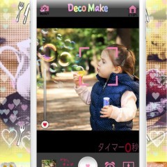 「デコメク 〜自由なフィルターアレンジ・デコレーション〜」自分で可愛く写真をアレンジのアイコン