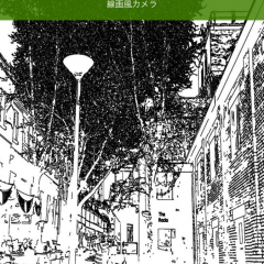 「線画風カメラ」で、写真をおしゃれな線画に変身！のアイコン