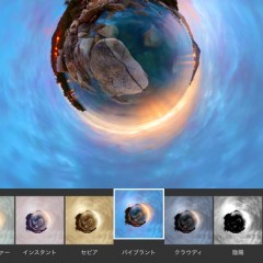 「Living Planet - Tiny Planet Videos and Photos」で惑星のような写真を作ろうのアイコン