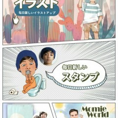 「MomentCam モーメントキャム: 私の姿を漫画や絵文字の中に!　カートゥーン、アート、ステッカー、コミック」で楽々スタンプのアイコン