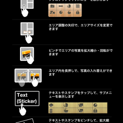 「デコ&フレーム InstaDeco - Instagramをもっと素敵に写真をデコ・文字入れ＆プリクラ・コラージュ」～正方形に撮影した写真を可愛くデコろう！のアイコン