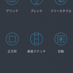 「InstaFrame+ - All In One Collage Maker」1つあるだけで画像・動画加工が便利！のアイコン