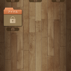 「秘密の写真管理 - i写真フォルダ Free /動画/共有)」を使って大事な写真を管理しよう！のアイコン