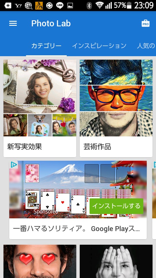 photo lab アート 写真 エディタ 販売