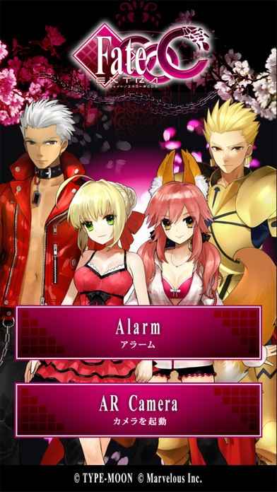 Fate/EXTRA CCC ARタペストリー | iPhone・Android対応のスマホアプリ 