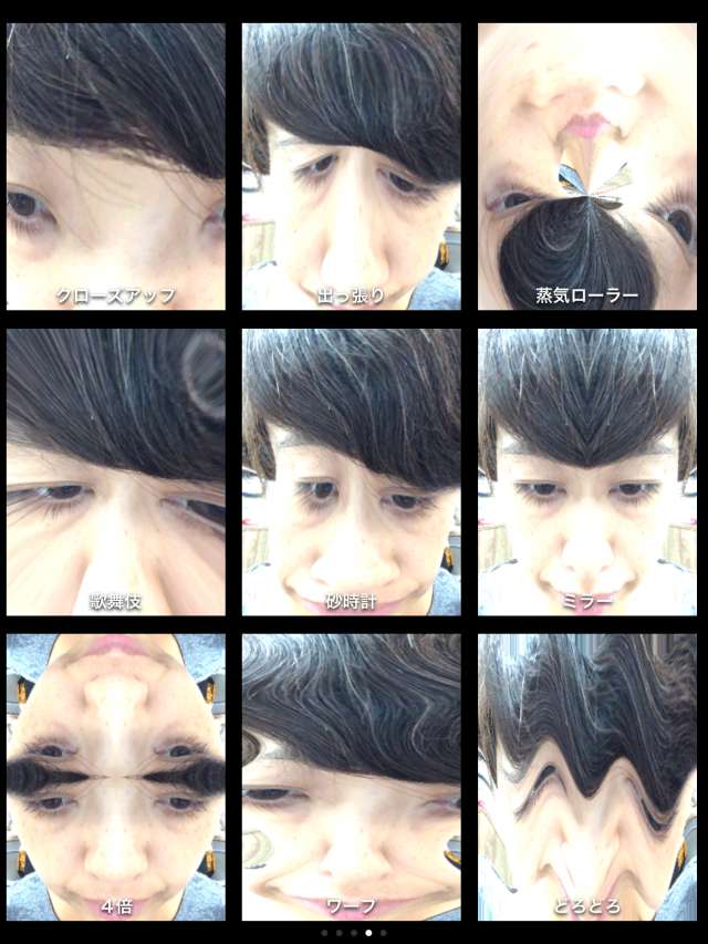 爆笑カメラ 70 パターンの超笑える写真エフェクト あり得ない顔にしよう Iphone Android対応のスマホアプリ探すなら Apps