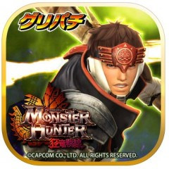 実機並みの仕様とアプリならではのダブルの楽しみ方「[グリパチ]パチスロ モンスターハンター 狂竜戦線」のアイコン