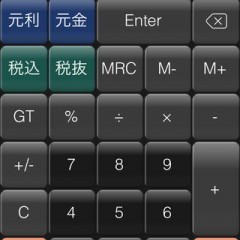 「ローン電卓」 - ローンの計算に便利な機能が搭載された電卓アプリのアイコン