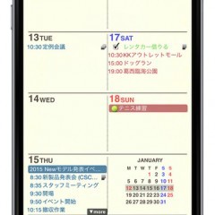 8ヶ国語対応スケジュール管理アプリ！Refills カレンダー・スケジュール帳・システム手帳のアイコン