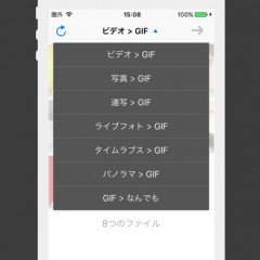 GIFトースター (写真/連写/ビデオをGIFアニメに変換)のアイコン