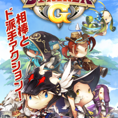 相棒「神兵」と共に戦え!爽快3DアクションRPG「ダンジョンストライカー G」のアイコン