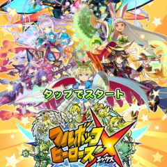 簡単操作で爽快アクション！フルボッコヒーローズ！！のアイコン