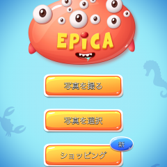 「Epica Pro - 伝説と創造的な写真を撮影するための壮大なカメラと写真撮影ブース」であなたも名画のモデルになれるのアイコン