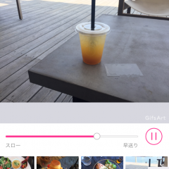 「PicsArt Gif & Sticker Maker」で、世界にひとつだけのGIFが簡単につくれちゃう！？のアイコン