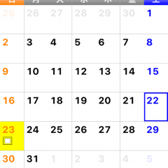 「MemoryAid　無料版」～写真や音声メモをカレンダーで管理しよう！のアイコン