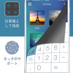 「隠された写真 - KYMS: hide and encrypt photos videos docs」は写真などのファイルを隠せるアプリのアイコン