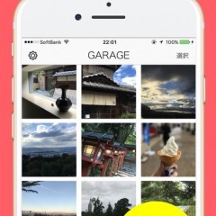 「GARAGE(ガレージ) - 容量不足を解決する写真アルバムアプリ」は、写真のバックアップアプリのアイコン