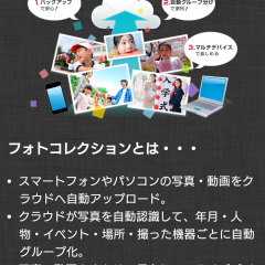 「mｙフォトコレ」はお気に入りの写真をアップロードして楽しめるアプリです！のアイコン