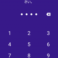 「Keep Safeファミリーアルバム - プライベートな写真をロックして隠す」で秘密の写真を守る！のアイコン