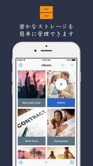 秘密の電卓 写真 隠す 秘密の計算機 おすすめ 無料スマホゲームアプリ Ios Androidアプリ探しはドットアップス Apps