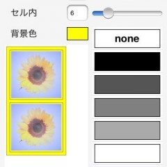 使い方はあなた次第！　カメラアプリ「MultiSnap」！のアイコン