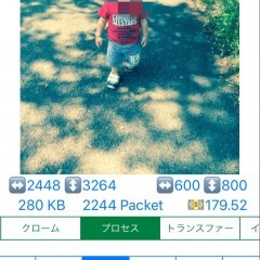 「ImageResize（ 簡単、高速、写真リサイズ＆シェア）」を使うと画像のサイズや画質が自由自在に変更できる！のアイコン